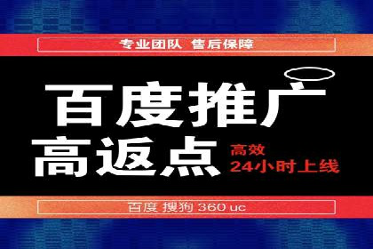百度推广代运营公司案例分享：效果显著的销售增长