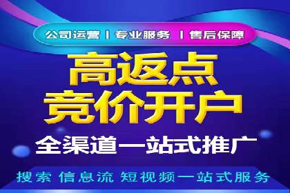 360信息流广告：中小企业营销成功案例