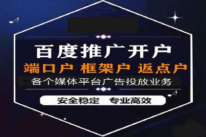 深度解析sem代运营公司的广告投放策略