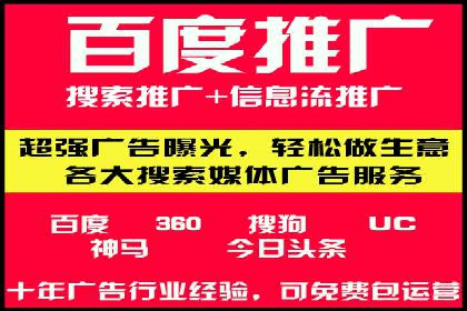 案例分析：SEM服务优化效果显著