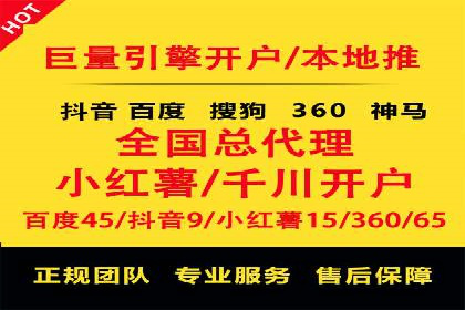 百度SEM案例：关键词优化，提升点击率