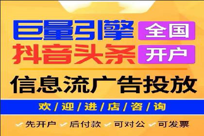信息流广告的投放策略与XX案例分享